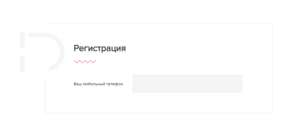 Взять деньги в Джой Мани в Бийске