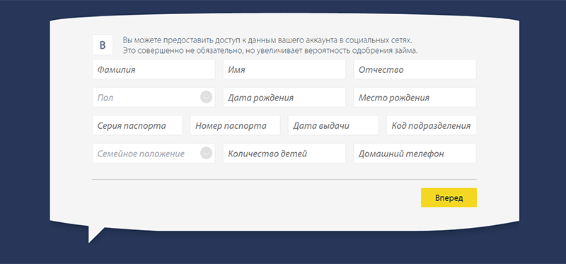 Получить деньги в Pay P.S. в Бийске